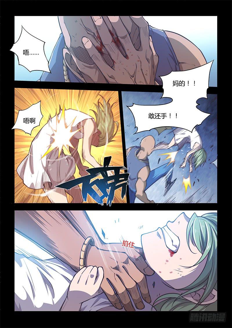 138.5.相遇（下）-第157话