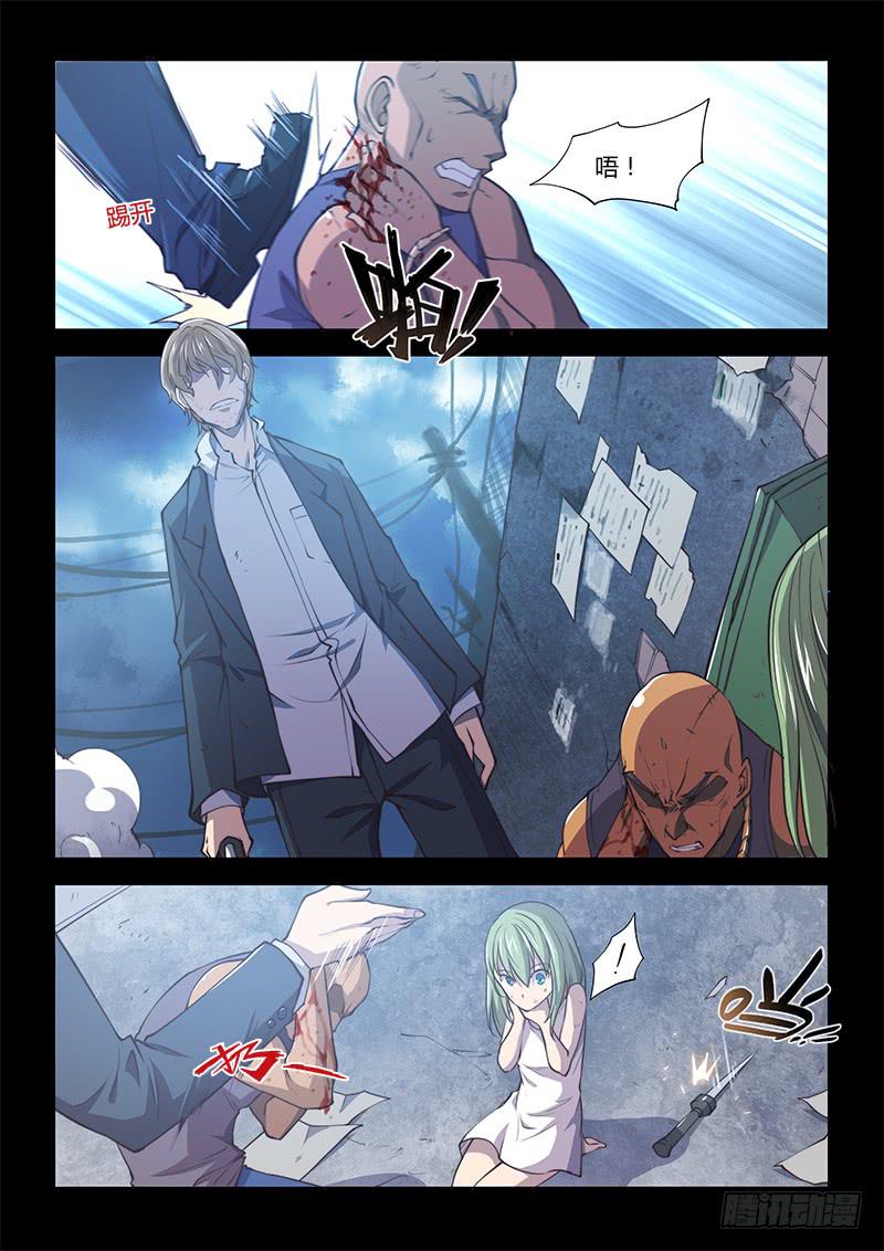 138.5.相遇（下）-第157话