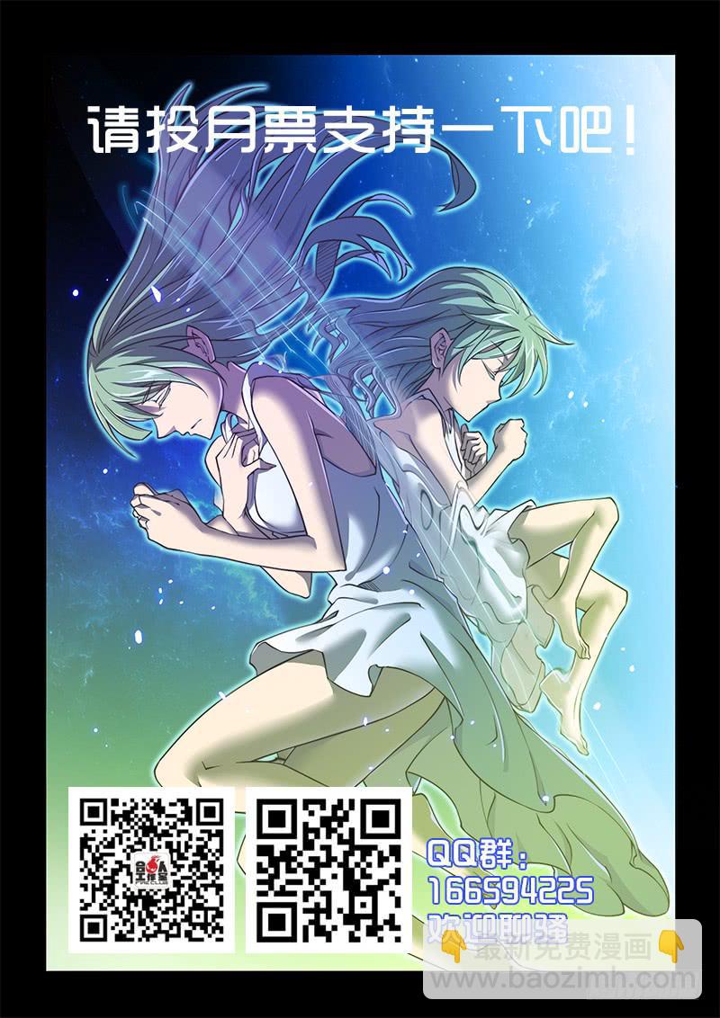 138.5.相遇（下）-第157话