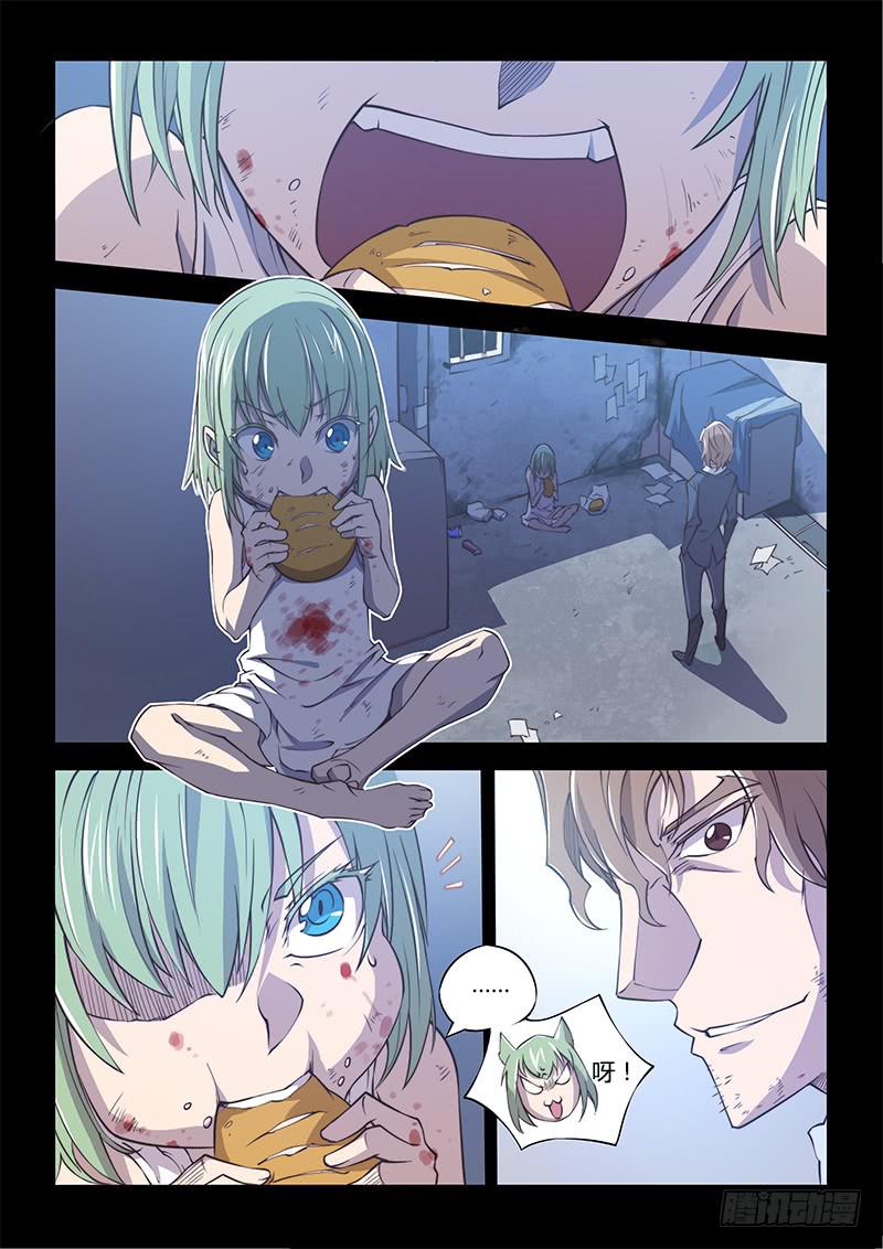 138.5.相遇（下）-第157话