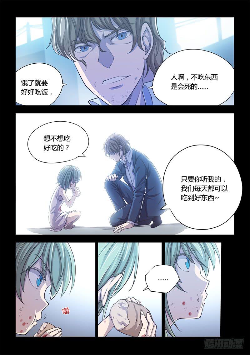 138.5.相遇（下）-第157话