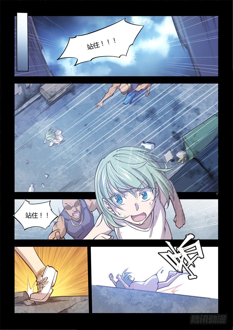 138.5.相遇（下）-第157话