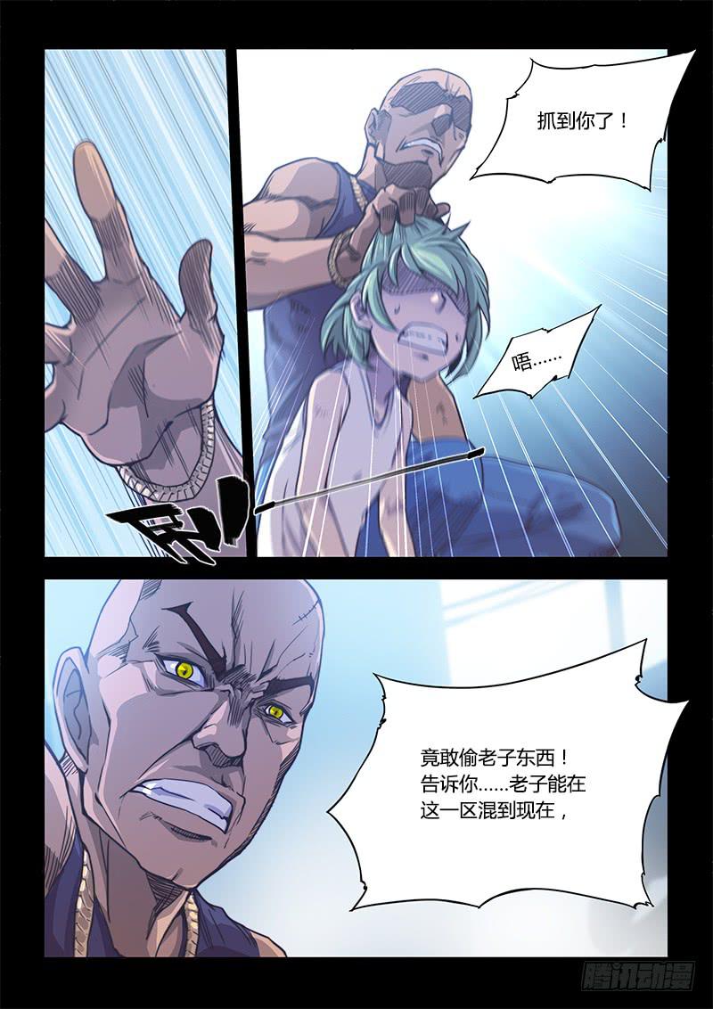 138.5.相遇（下）-第157话