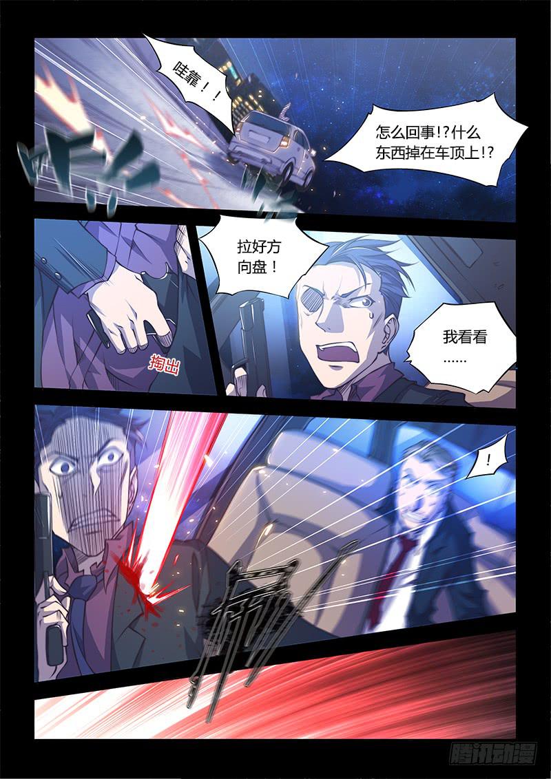 138.5.大叔与萝莉（中）-第159话