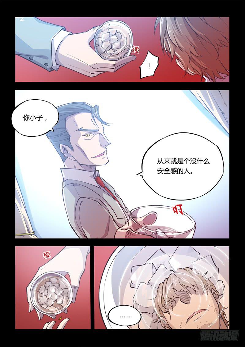 138.5.大叔与萝莉（中）-第159话