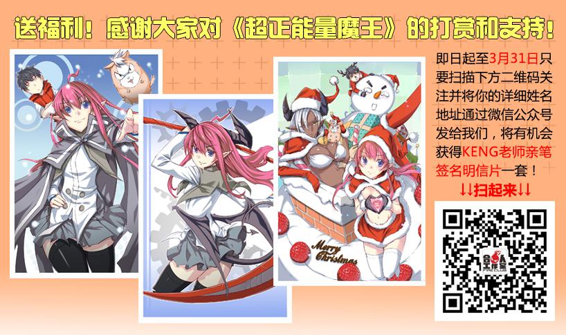 15.新来的-第17话