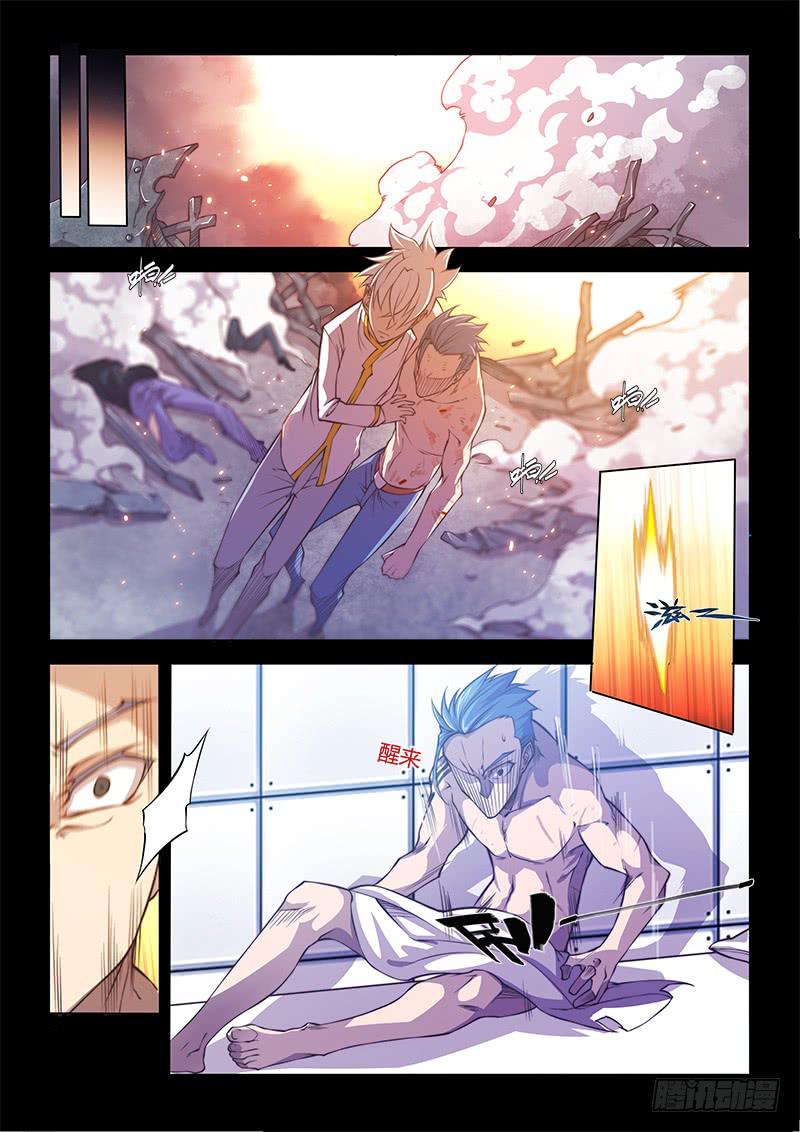 138.5.父亲与儿子（上）-第161话