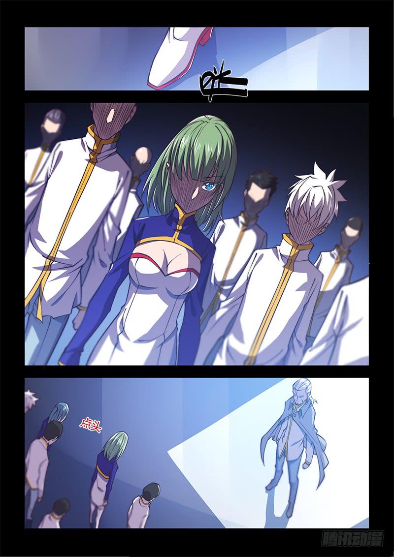 138.5.父亲与儿子（上）-第161话