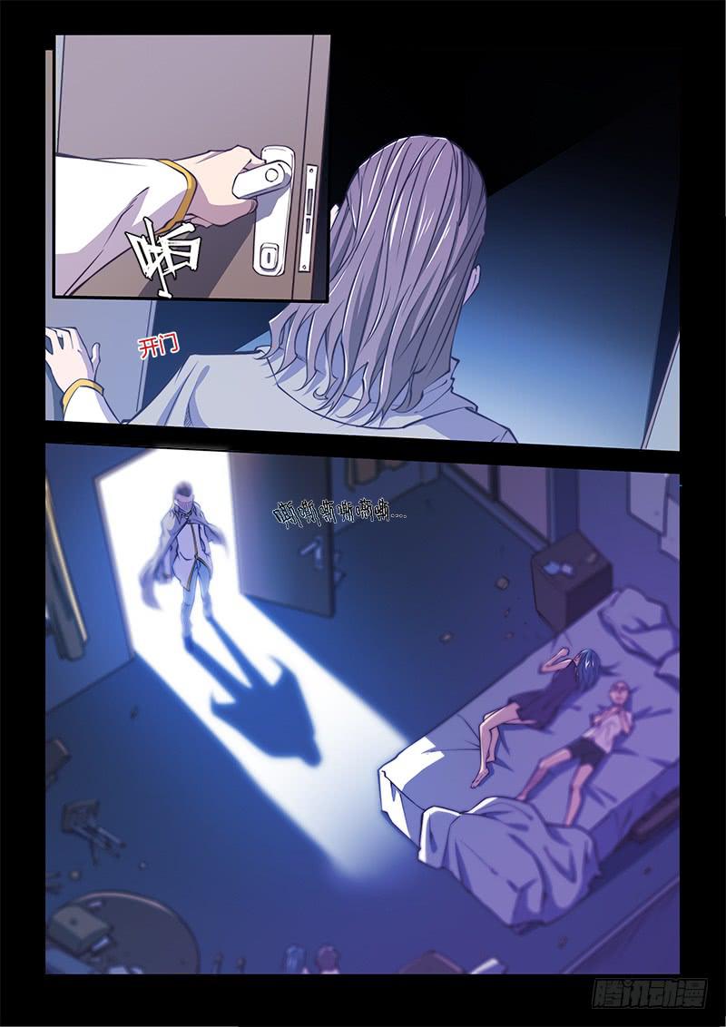 138.5.父亲与儿子（上）-第161话