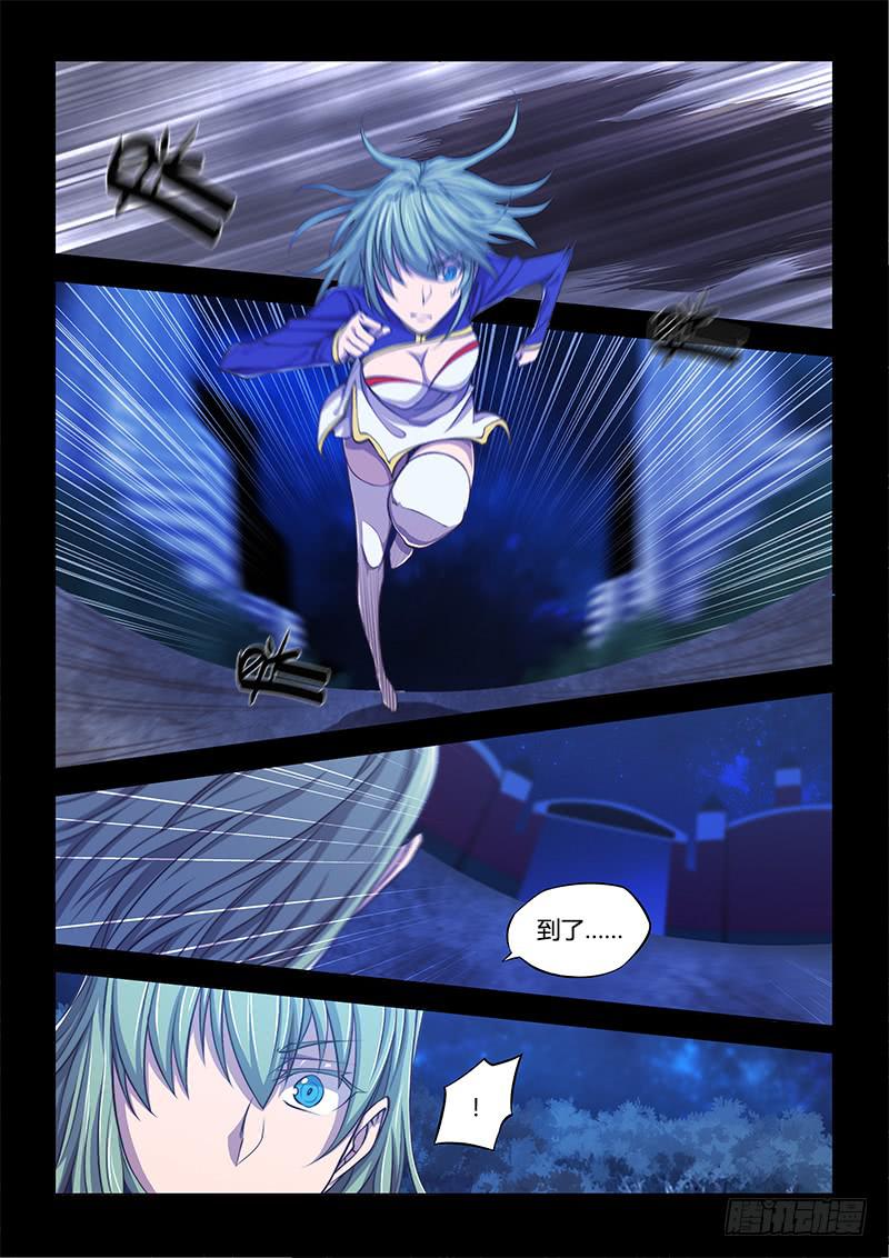 138.5.少年与少女（上）-第163话