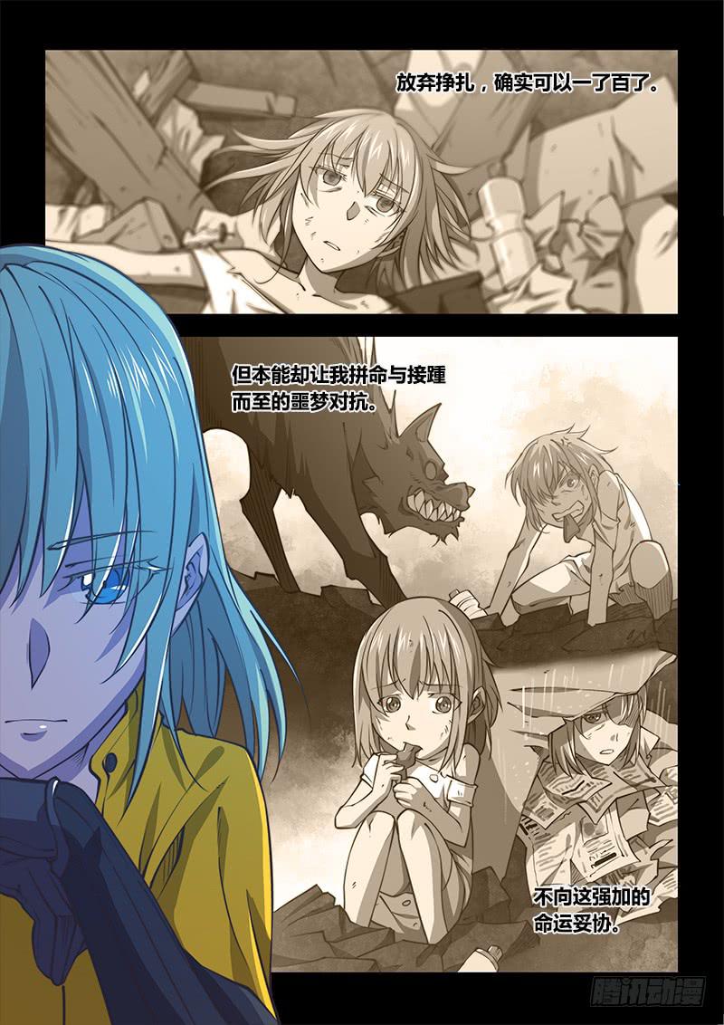 138.5.少年与少女（上）-第163话