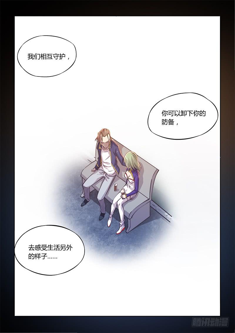 138.5.少年与少女（下）-第165话