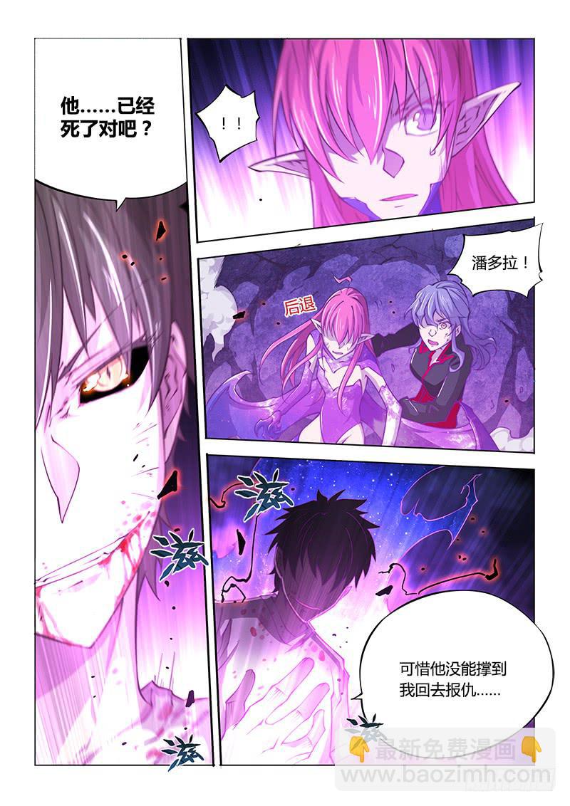 140.不愉快的重逢（下）-第169话