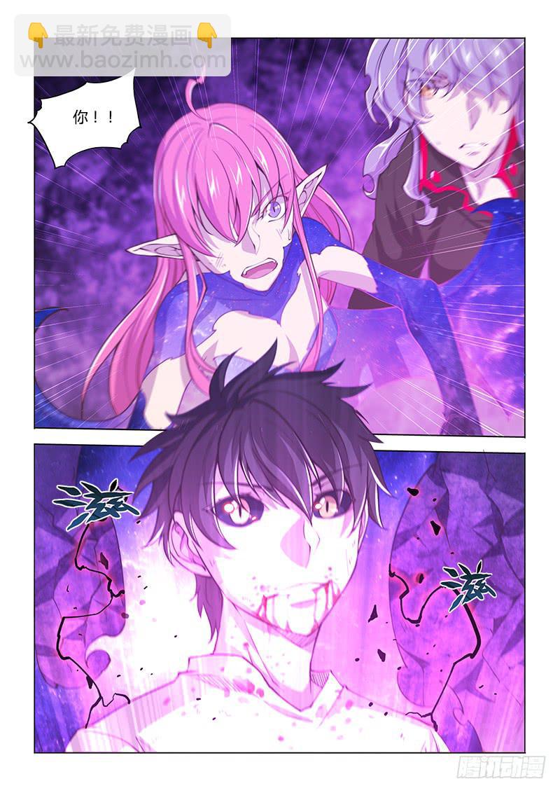 140.不愉快的重逢（下）-第169话