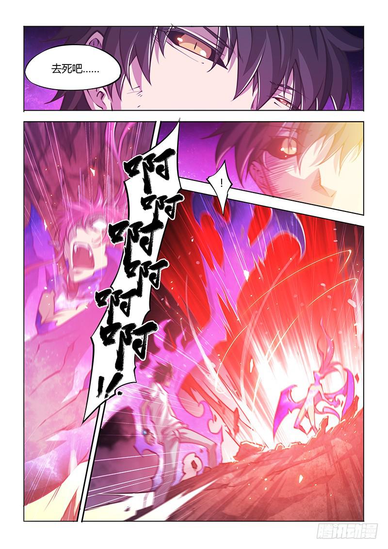 142.山穷水尽-第173话