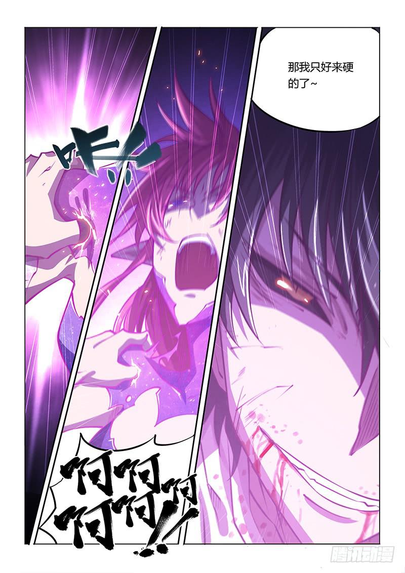 142.山穷水尽-第173话