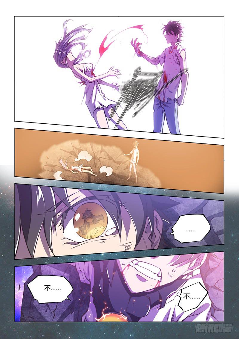 143.愤怒（中）-第175话