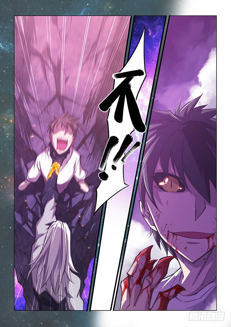 143.愤怒（中）-第175话