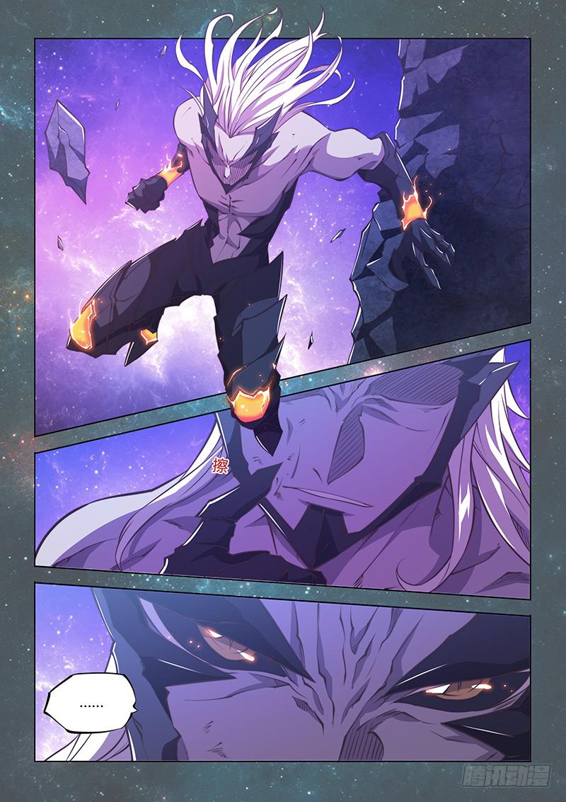 144.你是什么东西！？（上）-第177话