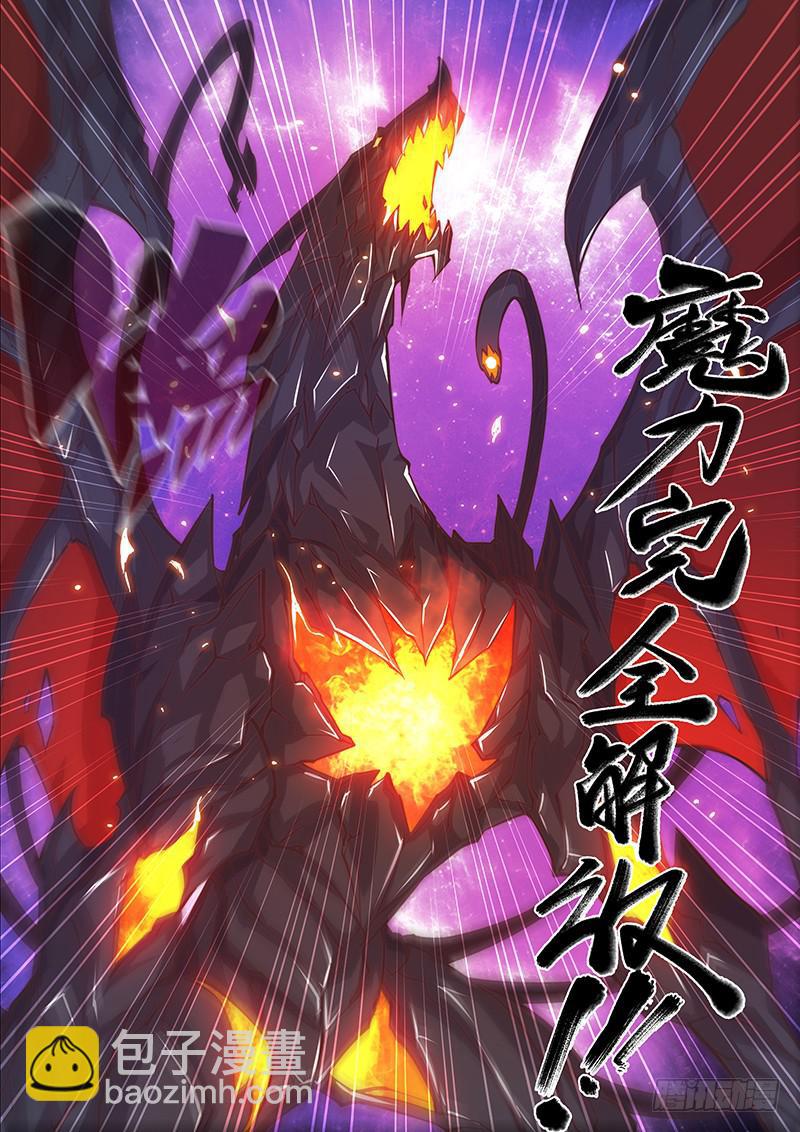 145.超越常理的战斗（上）-第179话