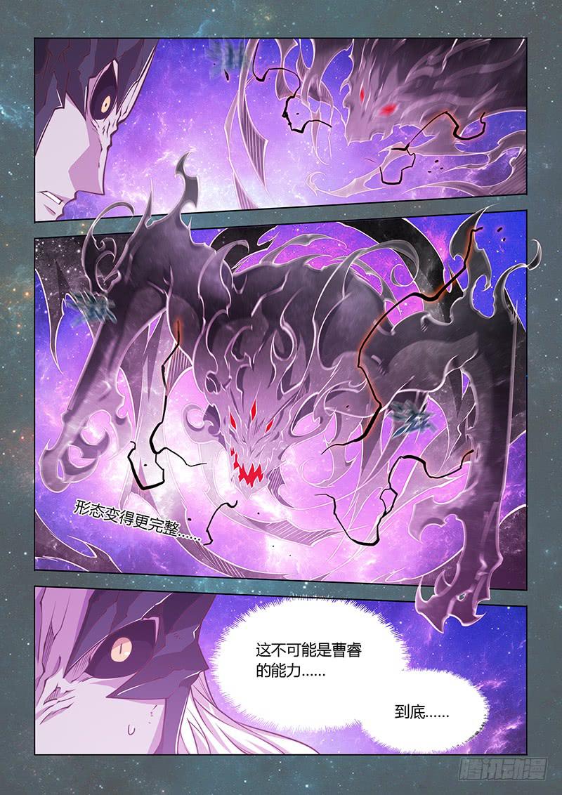 145.超越常理的战斗（上）-第179话