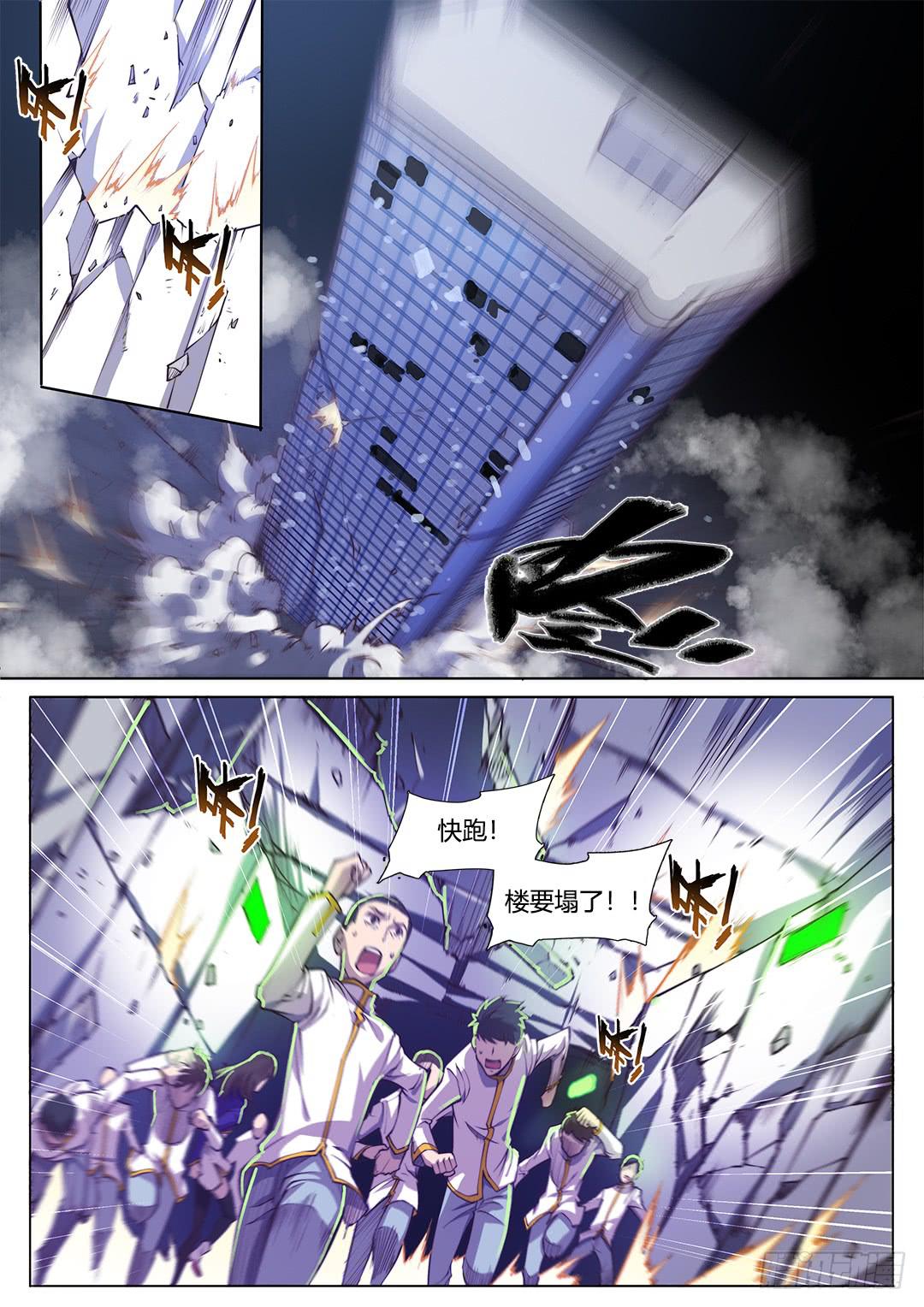 146.未完待续-第181话