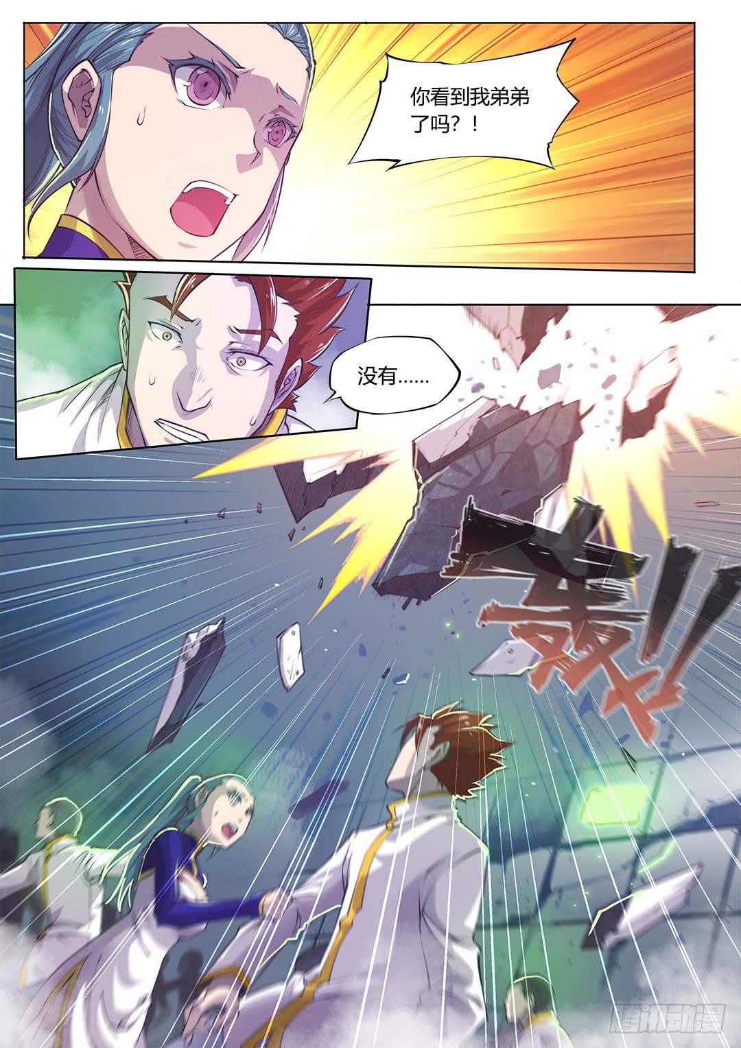 146.未完待续-第181话