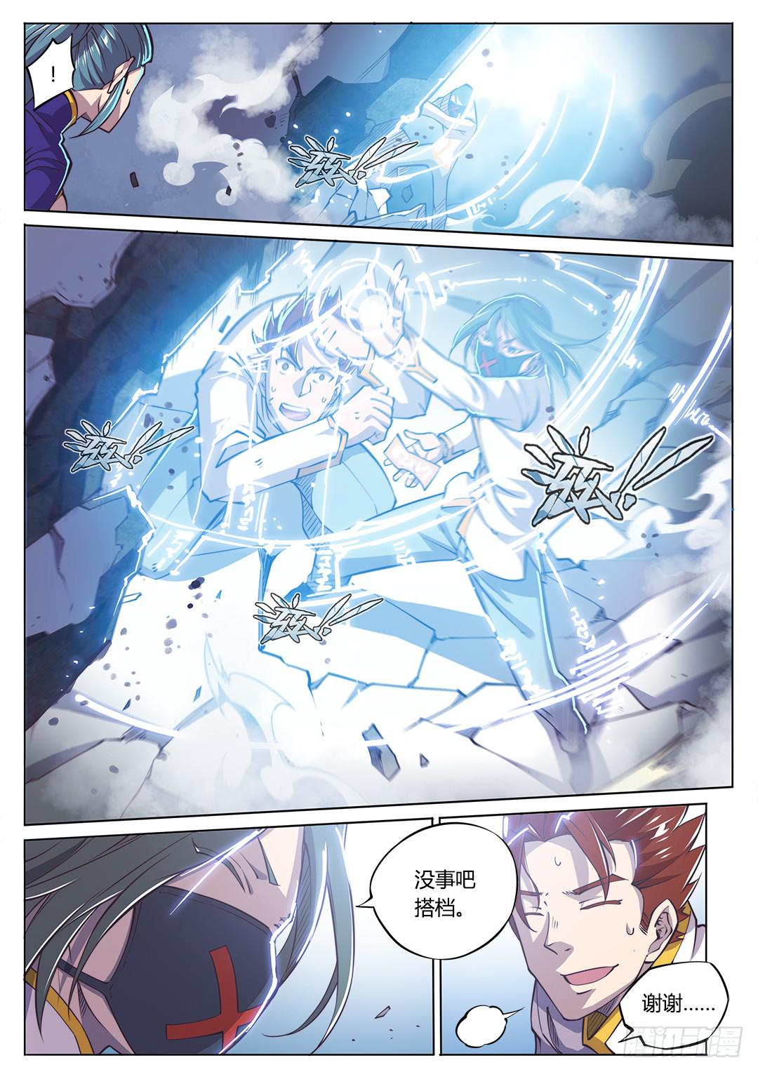 146.未完待续-第181话