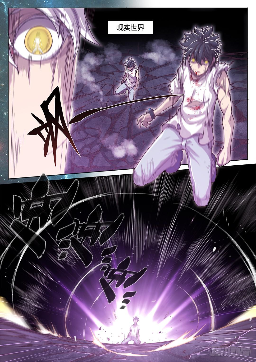 146.未完待续-第181话