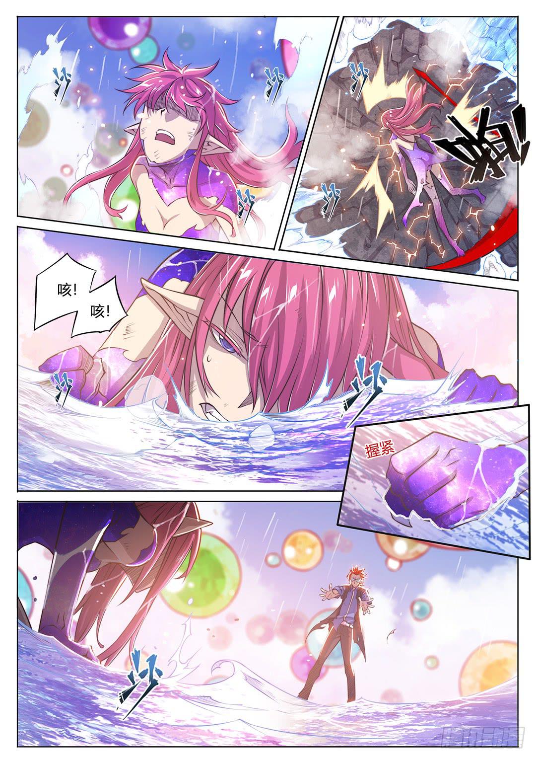 152.男人都是大猪蹄子-第187话