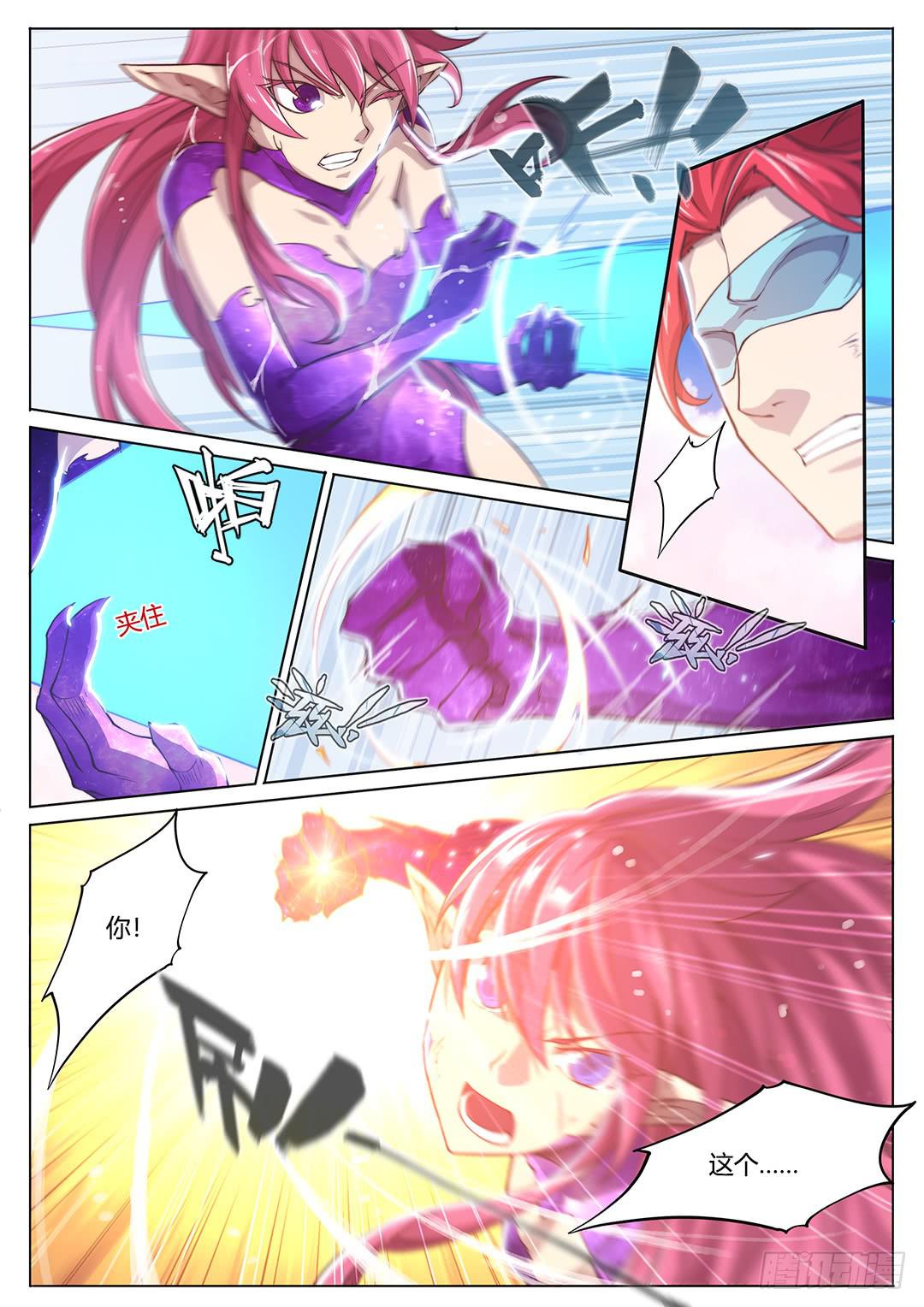 152.男人都是大猪蹄子-第187话