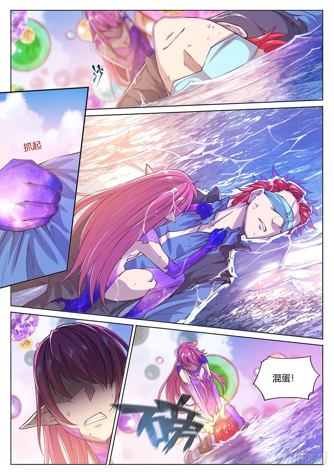 152.男人都是大猪蹄子-第187话