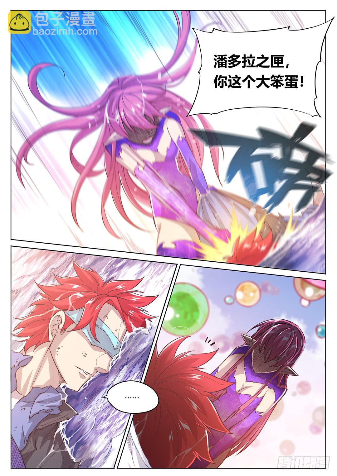 152.男人都是大猪蹄子-第187话