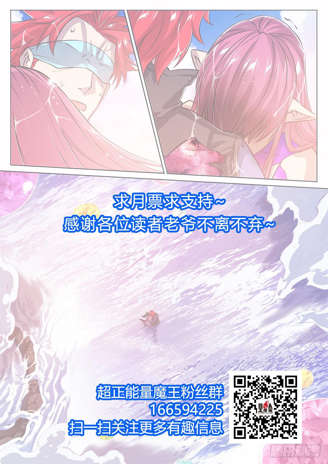 152.男人都是大猪蹄子-第187话