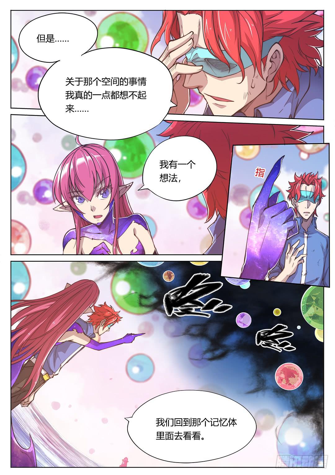 154.前往&hellip;&hellip;-第189话