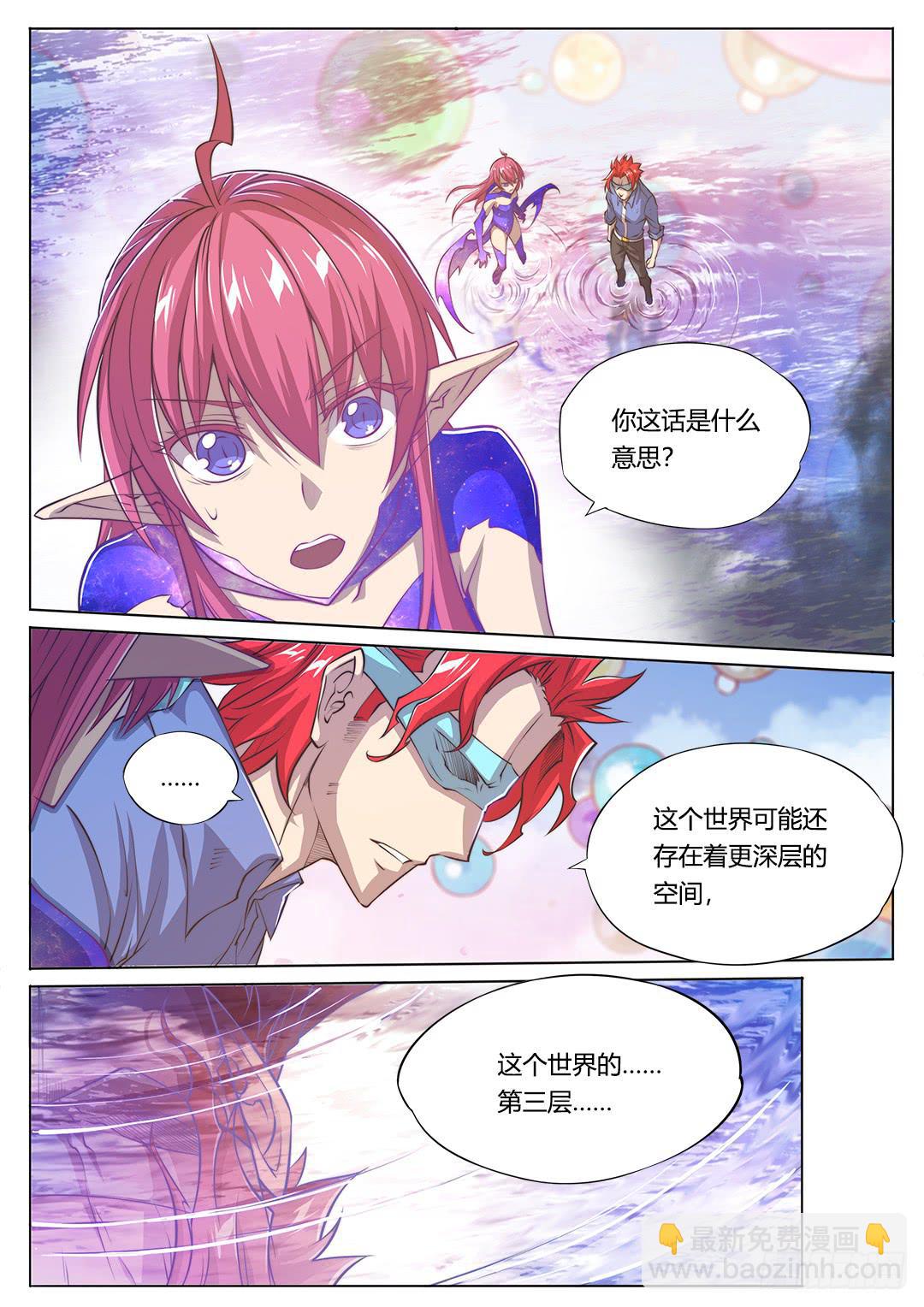 154.前往&hellip;&hellip;-第189话