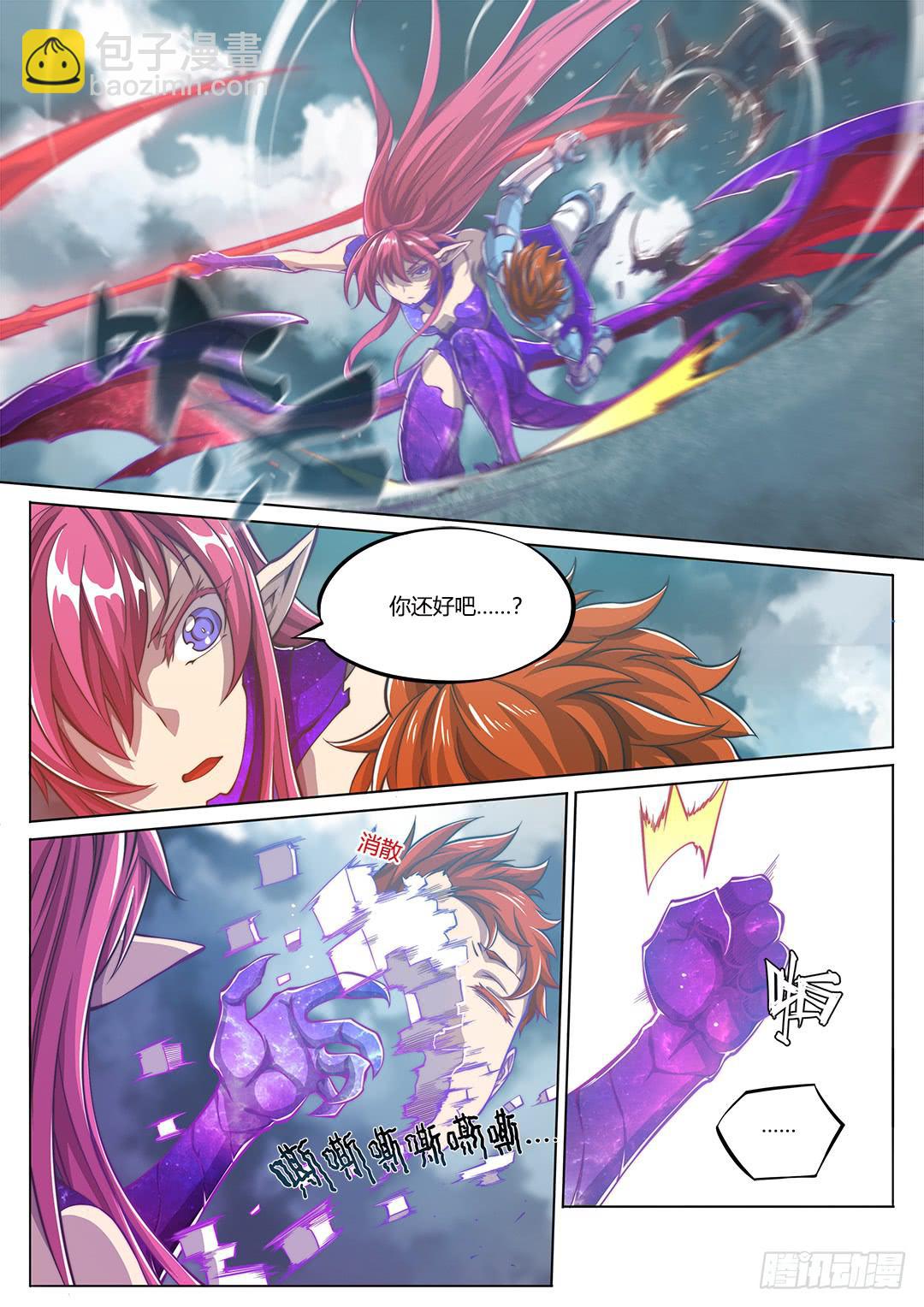 154.前往&hellip;&hellip;-第189话