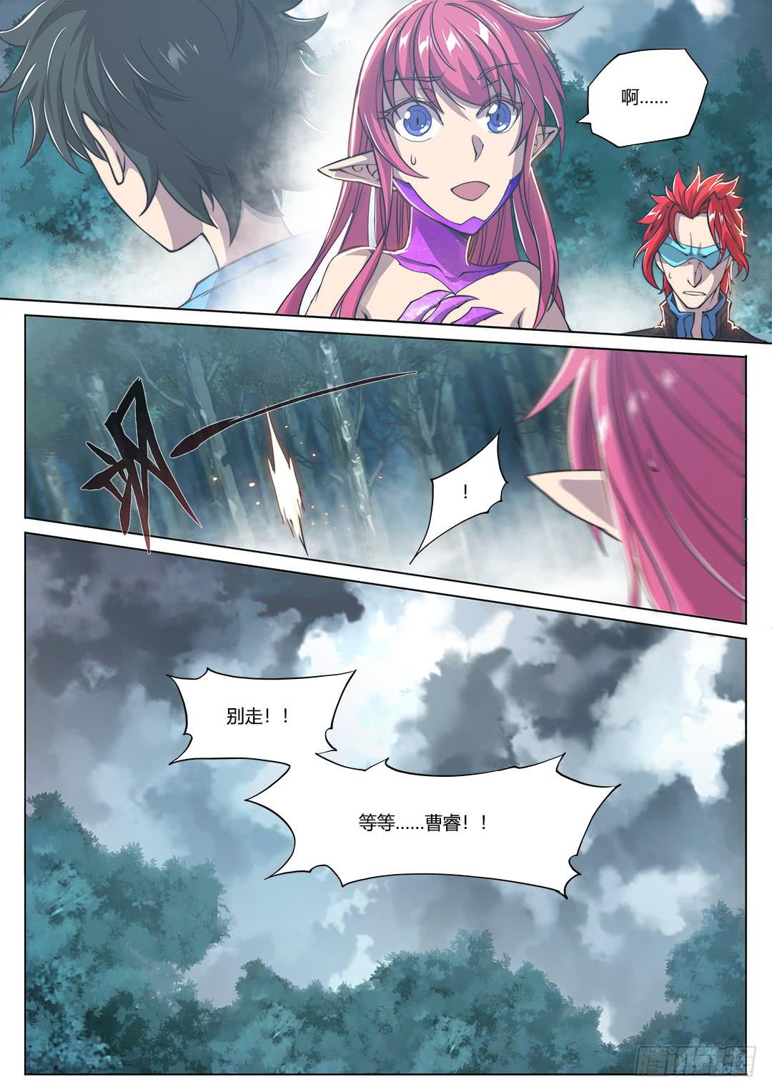 154.前往&hellip;&hellip;-第189话