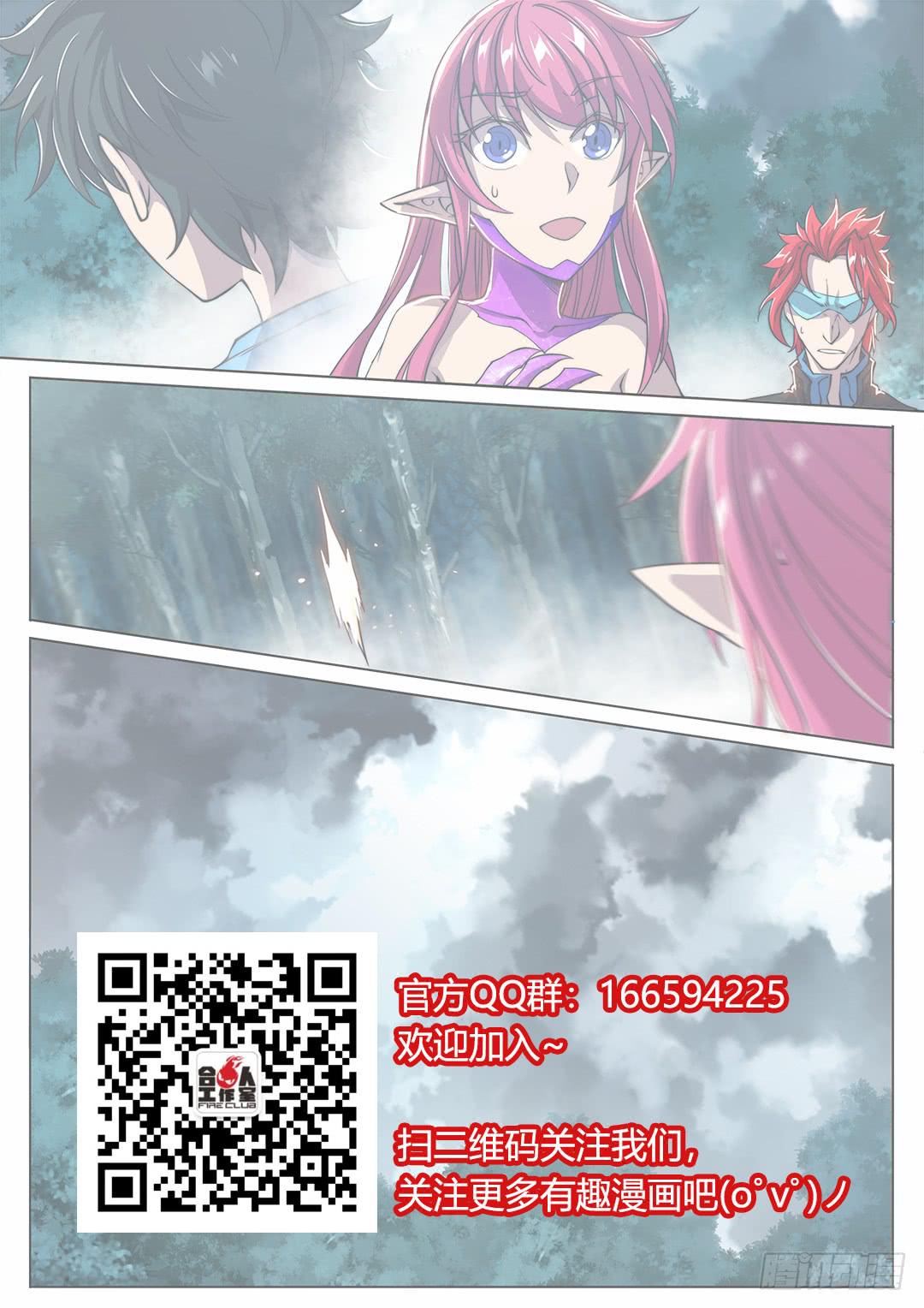 154.前往&hellip;&hellip;-第189话