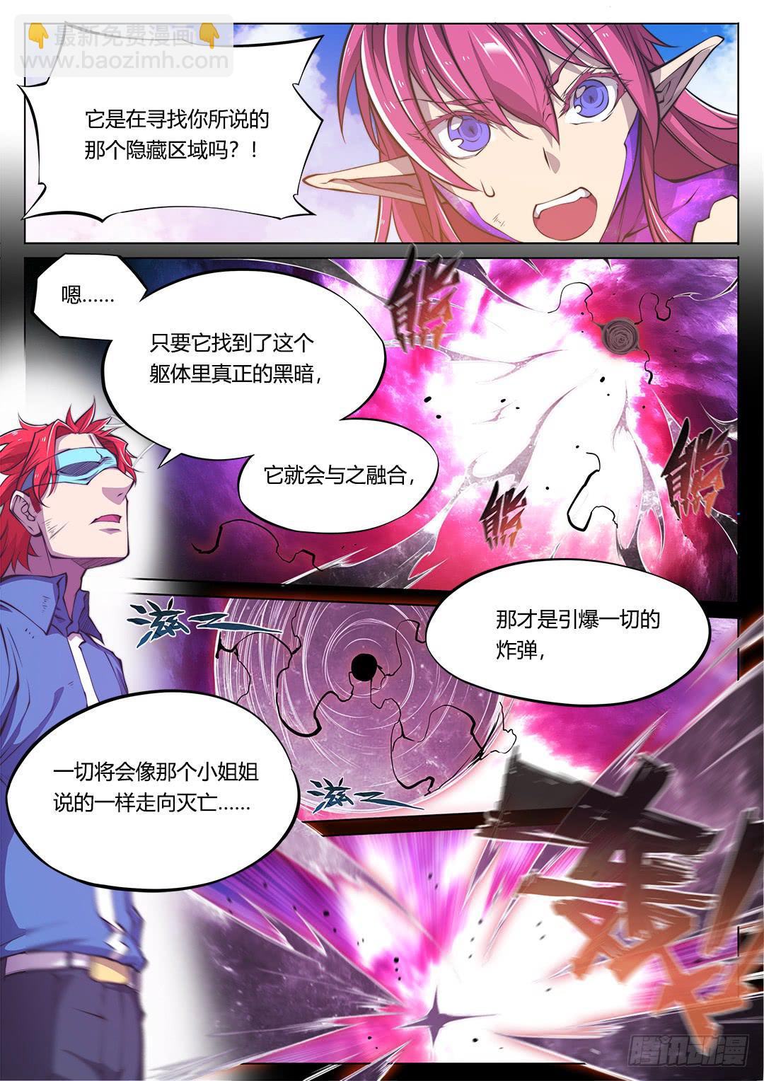 154.前往&hellip;&hellip;-第189话