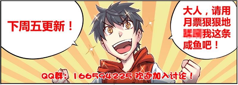 02.战斗&middot;开始！-第3话