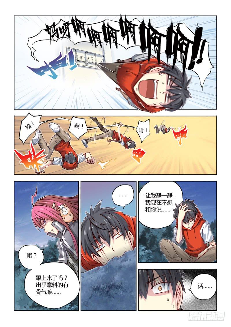 02.战斗&middot;开始！-第3话