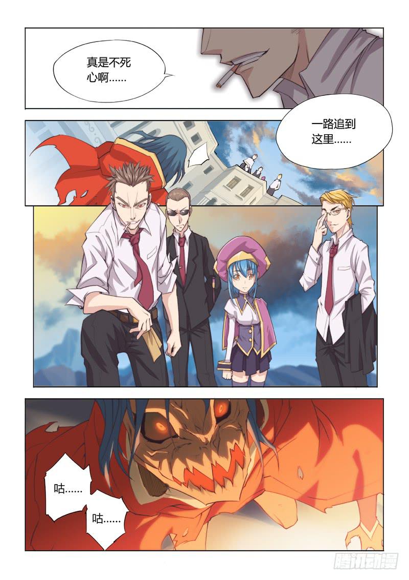 19.城中世界-第21话