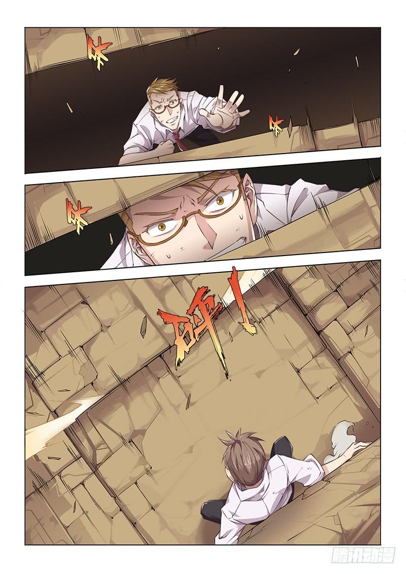 31.用你一生换游戏永不完结-第33话