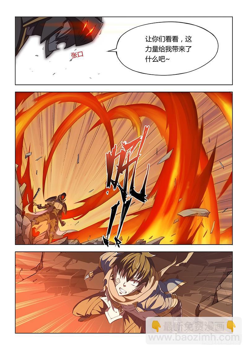 31.用你一生换游戏永不完结-第33话