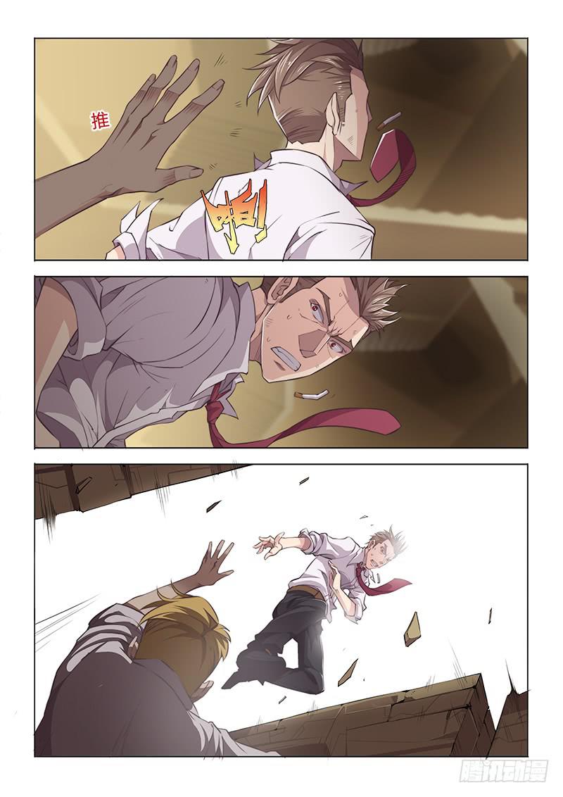 31.用你一生换游戏永不完结-第33话