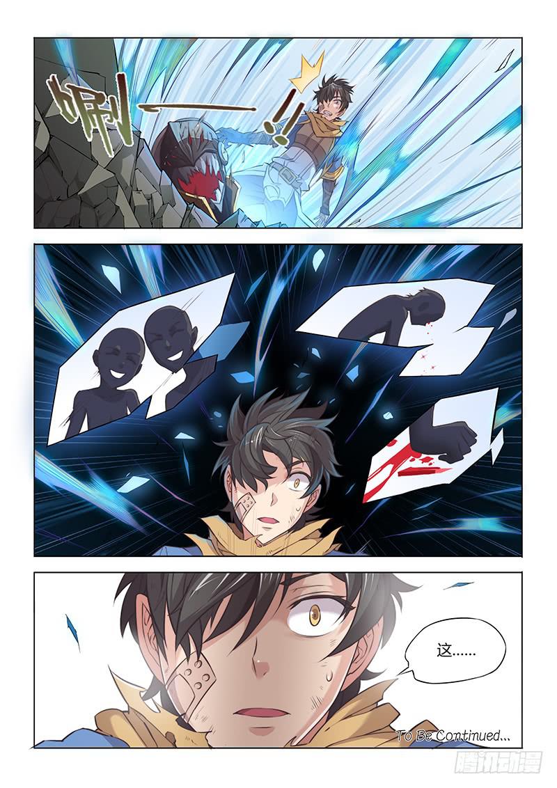 33.该你的，逃不掉-第35话