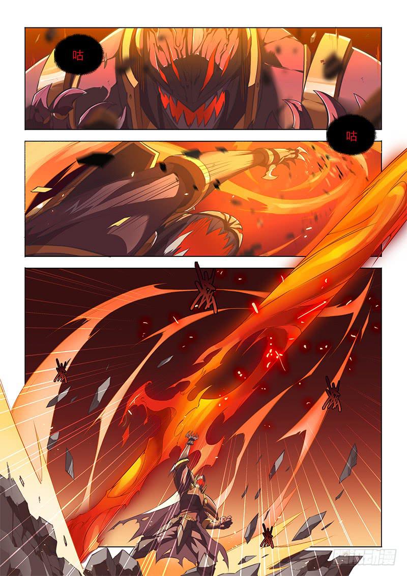 33.该你的，逃不掉-第35话