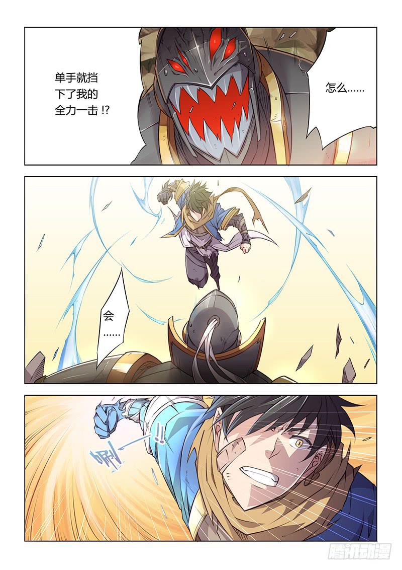 33.该你的，逃不掉-第35话