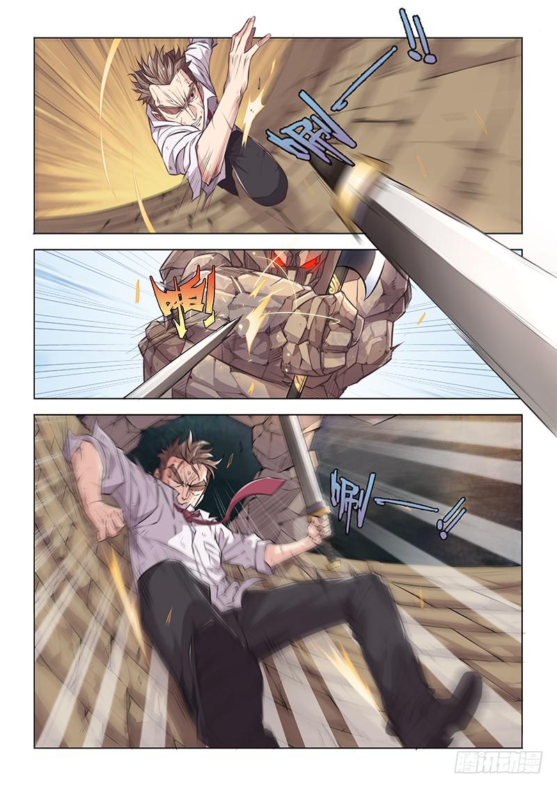 35.死亡回廊-第37话